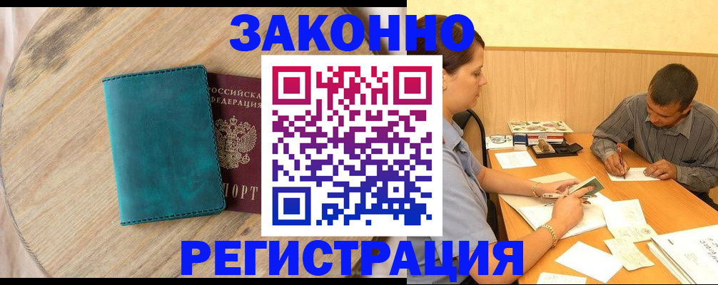 регистрация для дет. сада в Брянской области