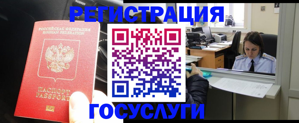 форма 3 в Брянской области